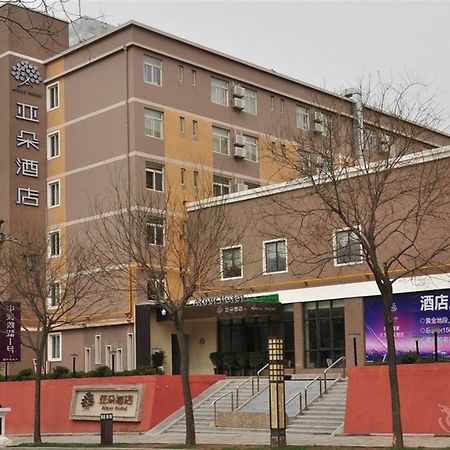 Atour Hotel Datang Furong Garden Branch Xi'an  Eksteriør billede