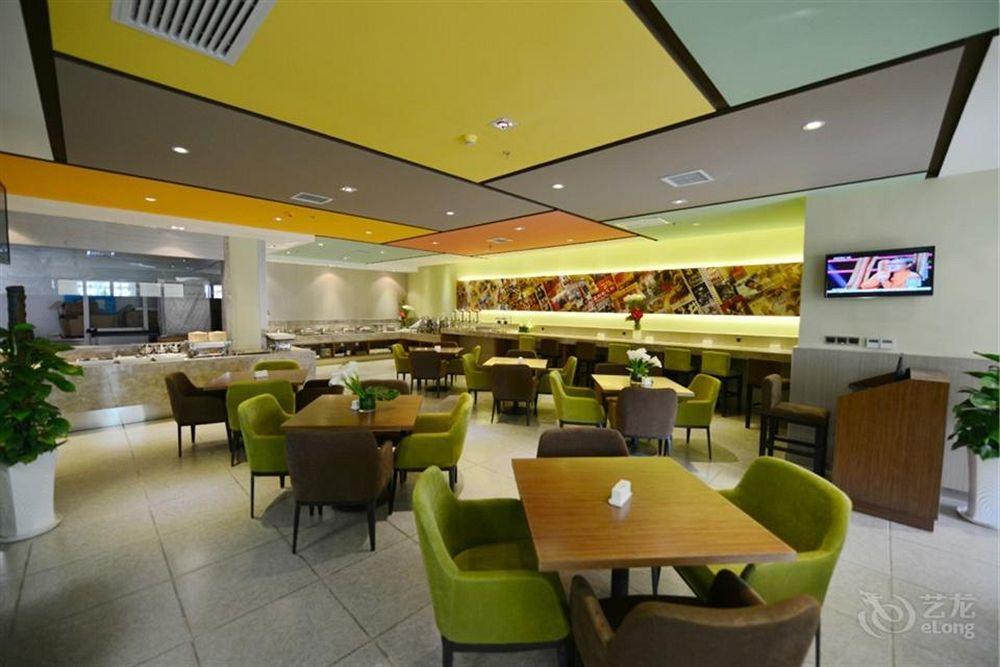 Atour Hotel Datang Furong Garden Branch Xi'an  Eksteriør billede
