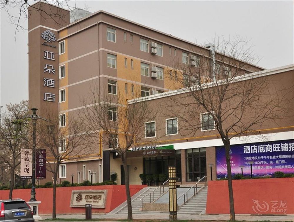 Atour Hotel Datang Furong Garden Branch Xi'an  Eksteriør billede