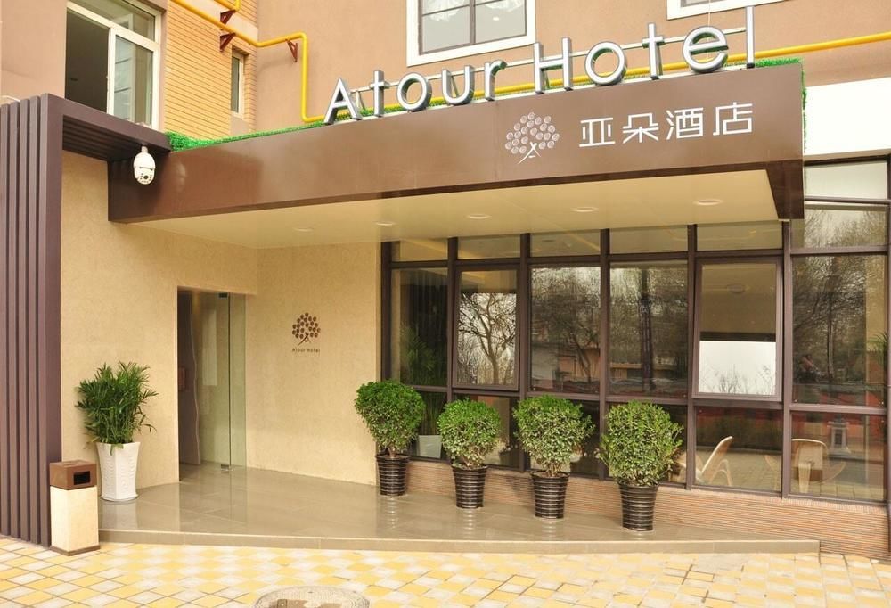 Atour Hotel Datang Furong Garden Branch Xi'an  Eksteriør billede